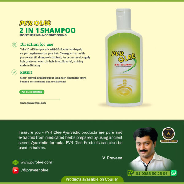 PVR Olee 2 in 1 Shampoo, 200ml - Image 2