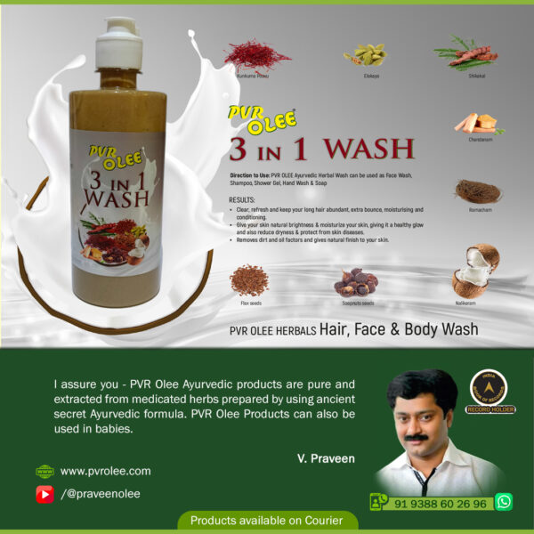 3 in 1 Wash